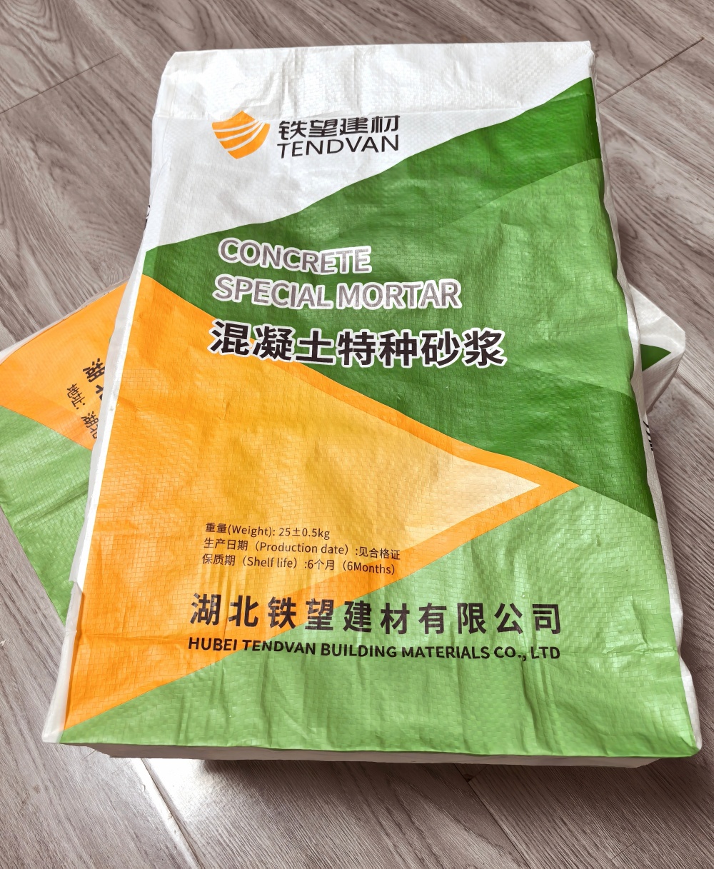 新荣薄层快速修补料