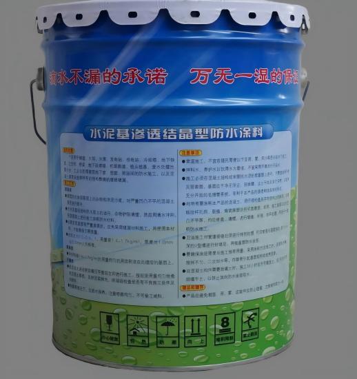 新荣水泥基渗透结晶防水涂料